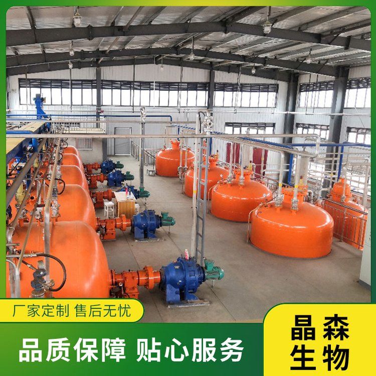 亞臨界低溫萃取山蒼子油設備